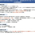 大分県別府市の事例