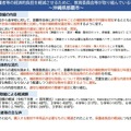 沖縄県那覇市の事例