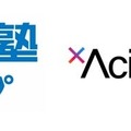 河合塾グループとアーシャルデザインが資本業務提携契約を締結