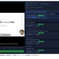 画面キャプチャ:動画プレイヤーと字幕編集画面の一画面構成(左:動画とタイムライン、右:字幕の編集・生成・辞書・出力)