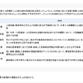 事業メニュー