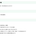 「学校教育のDX推進に向けた有識者会議」第1回会議