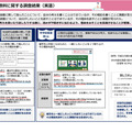 英語