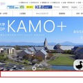 【大学受験2027】滋賀県立大、工学部に「女子枠」新設