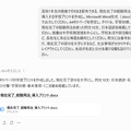 プリント作成時のプロンプト
