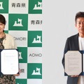 （左）青森県教育委員会 教育長 風張知子氏（右）note 代表取締役CEO 加藤貞顕氏