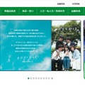 東京都教育委員会