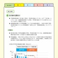 青森県立高等学校魅力づくり推進計画前期実施計画(先行版)【学校・学科等の魅力づくり】(案)概要