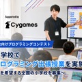全国の小学校で無料のプログラミング出張授業を実施