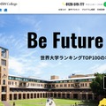 UNSWファウンデーション・スタディーズ・プログラム