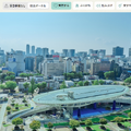 名古屋市