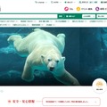 大阪市