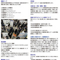 「第9回中高生情報学研究コンテスト」参加募集チラシ