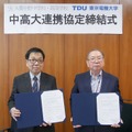 大妻中野中学校・高等学校長(左)と東京電機大学学長(右)