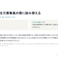 教科指導