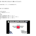 中学校英語(8月19日配信分)