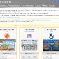 学習資料「一家に1枚」
