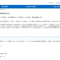 令和9年度版学習資料「一家に1枚」テーマを決定