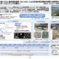 高輝度大型ハドロン衝突型加速器（HL-LHC）による宇宙の真空構造の解明と新物理の探究ーエネルギーフロンティアの進化ー