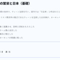 問題は、すべて人の手を入れて作成した良問