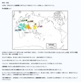 解説では、問題に必要な背景知識から手書きの図を用いて詳しく解説