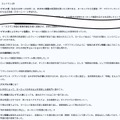 選択問題では、ほかの選択肢が間違いである理由まで詳しく解説