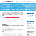 水曜サロン with 赤堀先生 第9期第11回「DXとIBでつなぐ地域の学び-中山間地域から始まる探究的教育-」