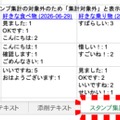 テキスト添削・添削内容のダウンロード