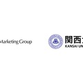 クロス・マーケティンググループと関西大学ビジネスデータサイエンス学部が連携協定を締結