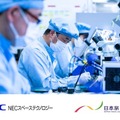 NECスペーステクノロジー、日本旅行