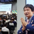 尾木直樹氏も登壇