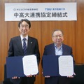 共立女子中学高等学校長（左）と東京電機大学学長（右）