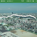 新潟県公立学校教員募集サイト