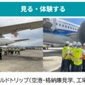 プログラム