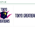 東京グレートベアーズ（指導先：都立上野高等学校男子バレーボール部）