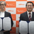 写真右から：愛知県教育委員会 教育長 纐纈知行氏、デジタルハリウッド大学 藤井直敬学長