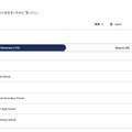 「Microsoft Showcase Schools2026-2027」国内5校を認定