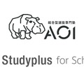 総合型選抜専門塾AOIとスタディプラスが業務提携