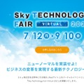Sky Technology Fair Virtual 2021