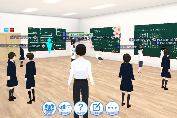東京都の不登校児等支援「3Dメタバース」30自治体に拡大 画像