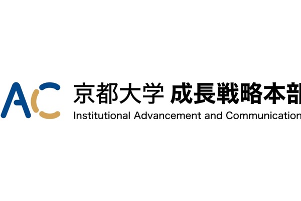 京都大学とシンガポール国立大、産学連携領域で協定締結 画像