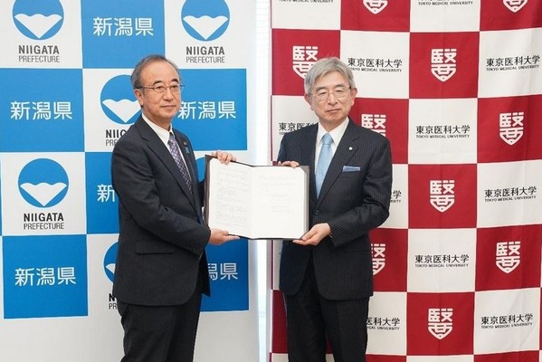 東京医科大学と新潟県、医師育成で連携協定 画像