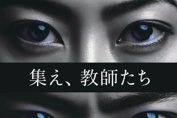 小中学校向け「授業プランコンテスト」Ut,edu初開催 画像