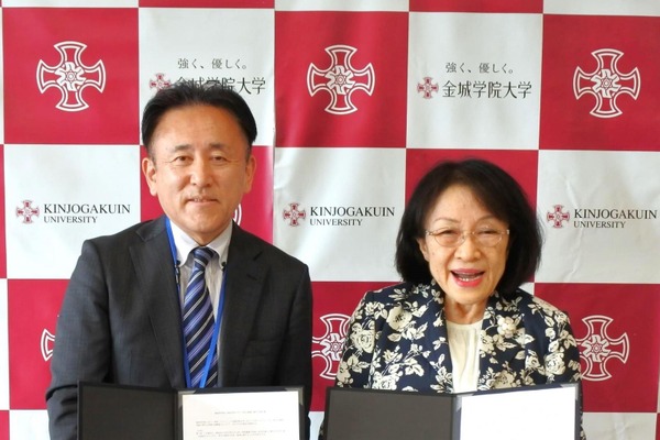 金城学院大と暁高校、高大連携…協定校入試も実施予定 画像