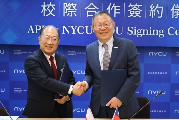 APU、台湾NYCUと協定…ハイテク分野の人材育成へ 画像