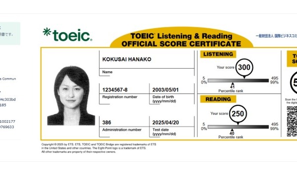 TOEIC不正受験防ぐ「デジタル受験票」導入へ 画像