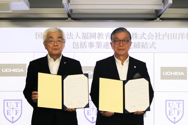 福岡教育大と内田洋行が連携、未来型ICT学習環境の活用へ 画像