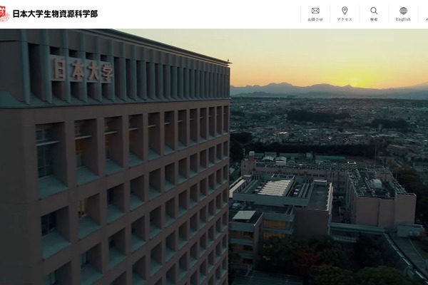 日大生物資源科学部、台湾の国立嘉義大学と学術交流協定 画像