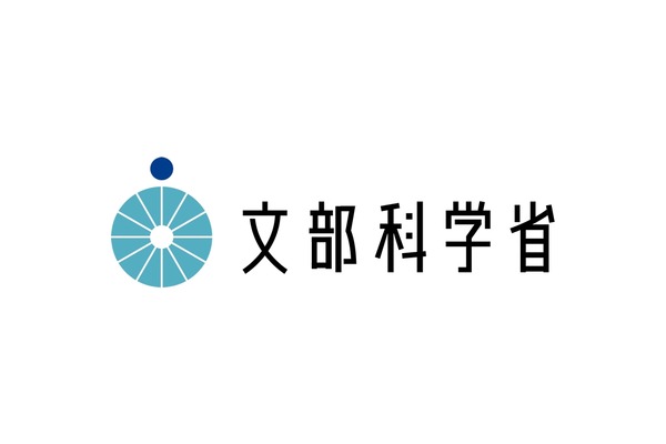 デジタル教科書の方向性は…文科省が審議まとめ案を議論、傍聴者募集 画像
