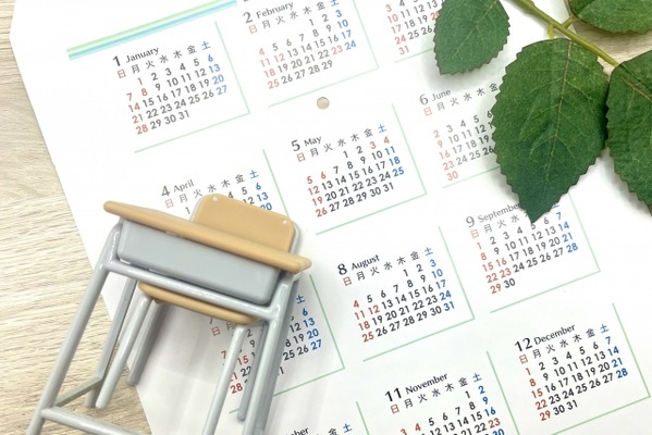 【相談対応Q＆A】次年度の行事予定を早めに伝えてほしい 画像